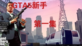 Gta5 麦克怒砸儿子电视 比赛骑自行车 帅气摩托艇就女儿 哔哩哔哩 つロ干杯 Bilibili