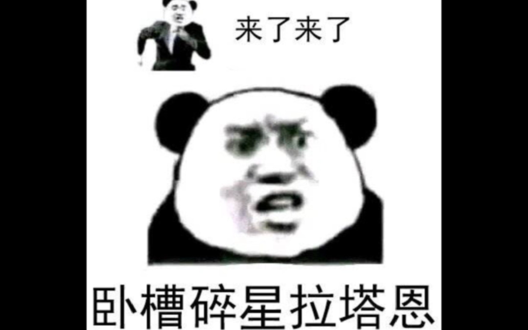 搞笑逗比图集#69哔哩哔哩bilibili