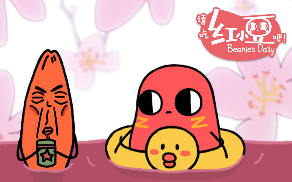 请吃红小豆吧！ 日语版 6集