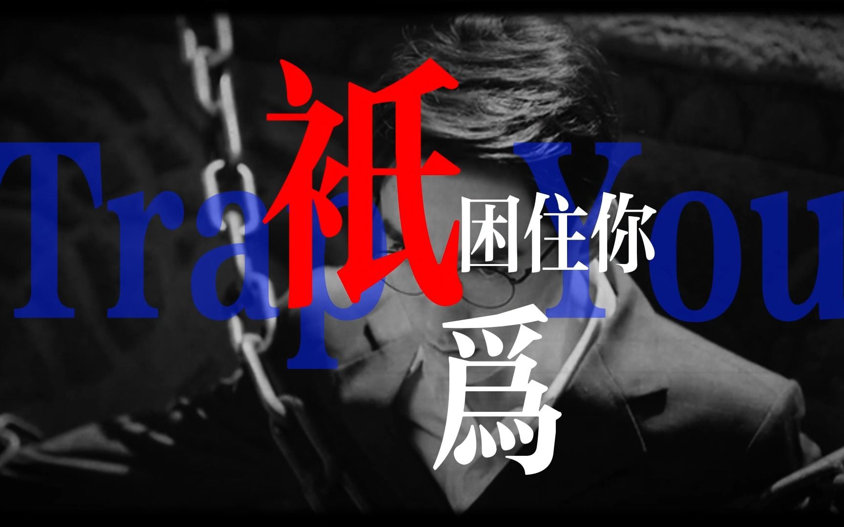 看完消失的她,快来欣赏一下朱一龙的非渣男角色,zyl48何非能进团吗?