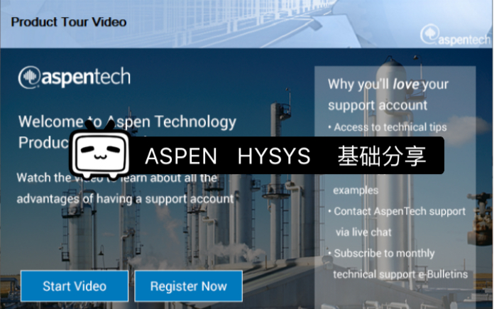 【化工模拟】 ASPEN HYSYS 基础分享4 朗肯循环哔哩哔哩bilibili