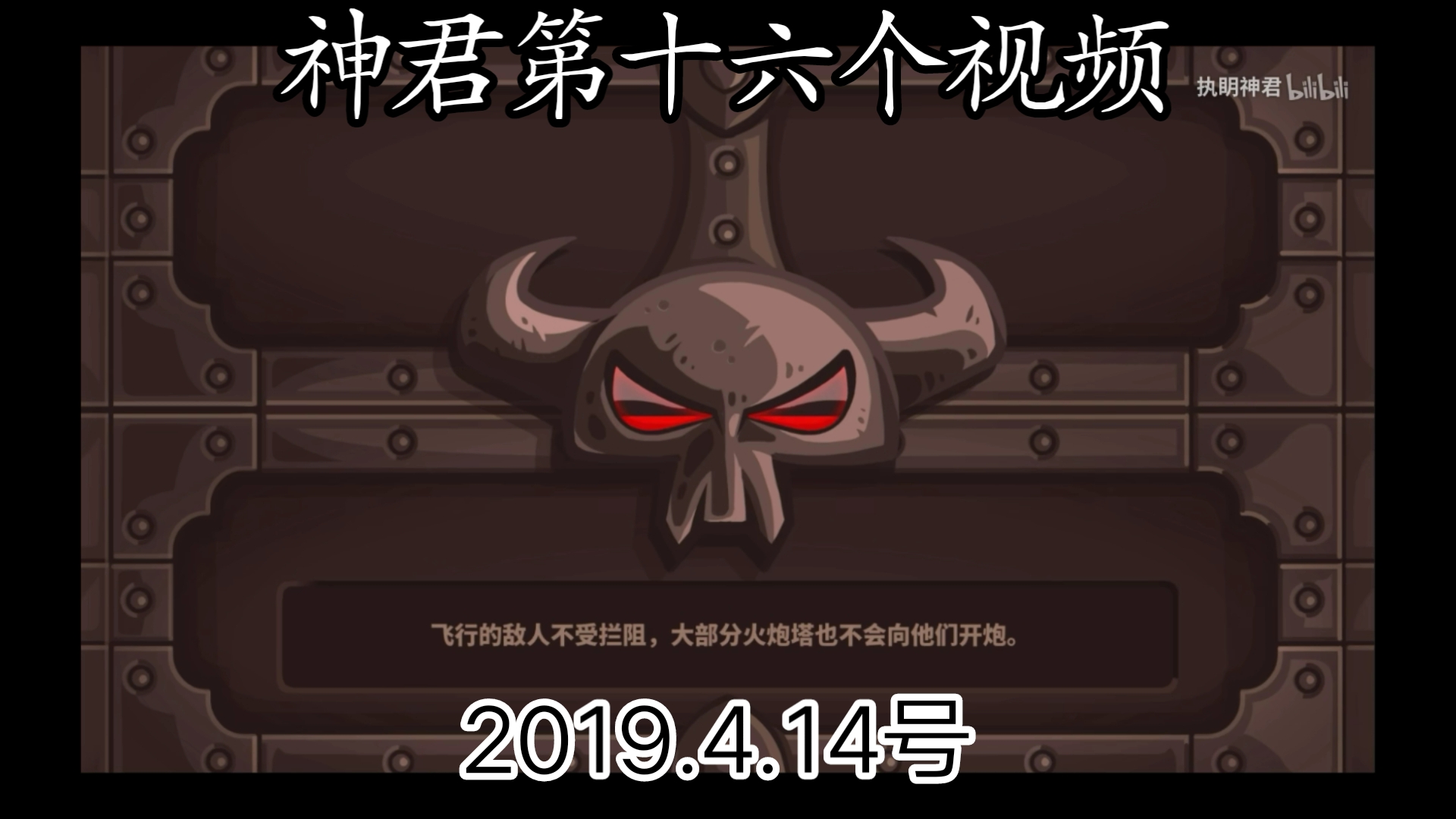 神君视频历年史(2013.12.292021.3.7号(神君还有神君的粉丝们回忆杀催泪版)(小号版)哔哩哔哩bilibili