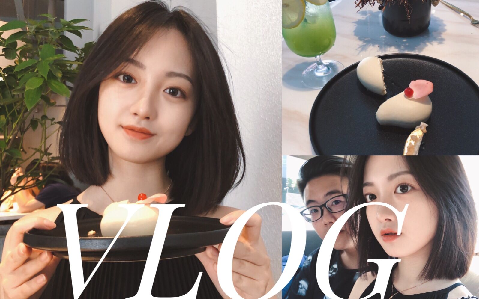 YIWEN 饰品开箱 * +VLOG 吃吃喝喝 |逛街|一周年 ♡哔哩哔哩bilibili