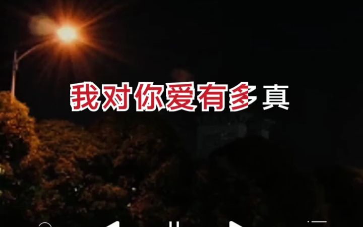 [图]多少个晨曦我苦苦苦苦的盼，多少个夜晚我痴痴痴痴的等