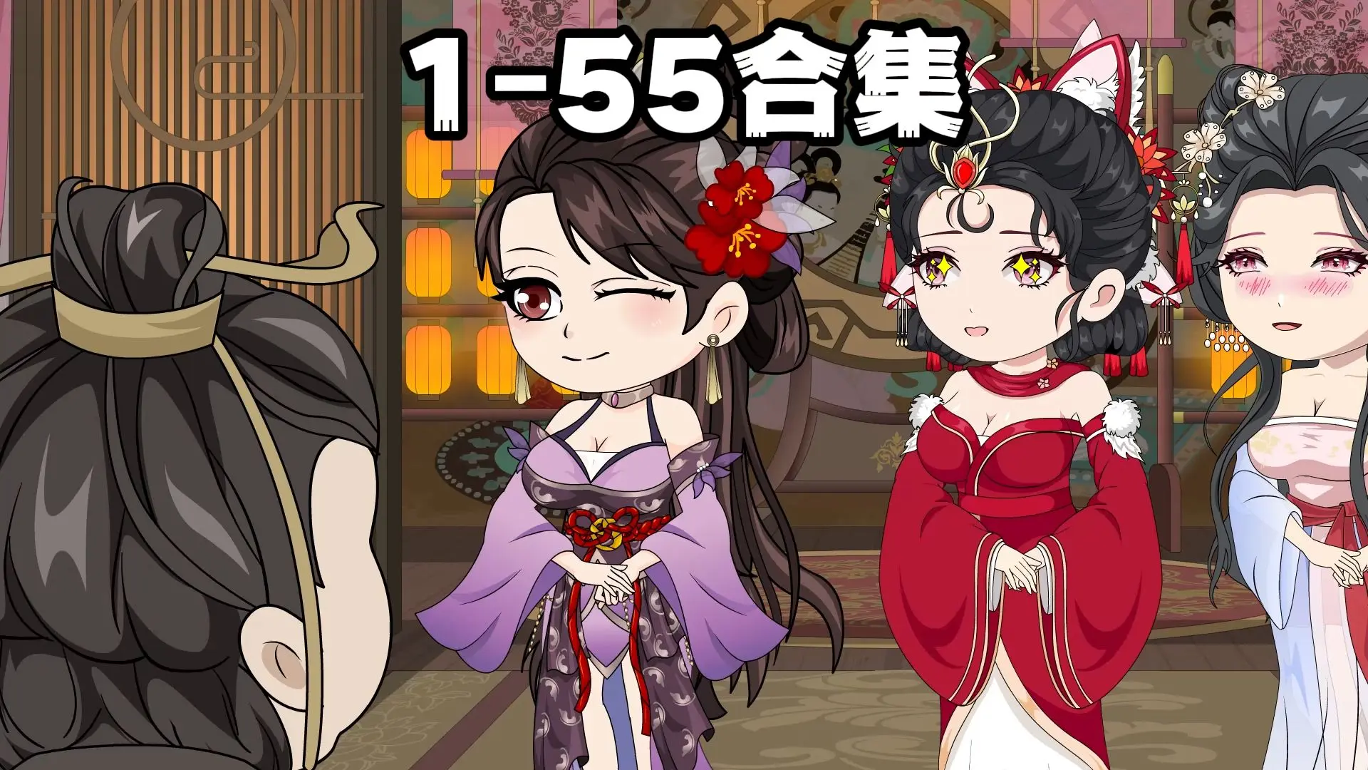 《吾妻李清照》1-55集高能合集,沉浸纯享版!_哔哩哔哩_bilibili