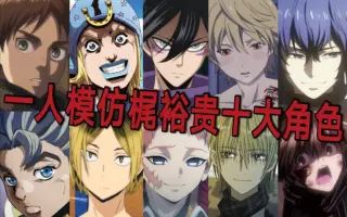 梶裕貴 搜索结果 哔哩哔哩 Bilibili 梶裕貴 搜索结果 哔哩哔哩 Bilibili