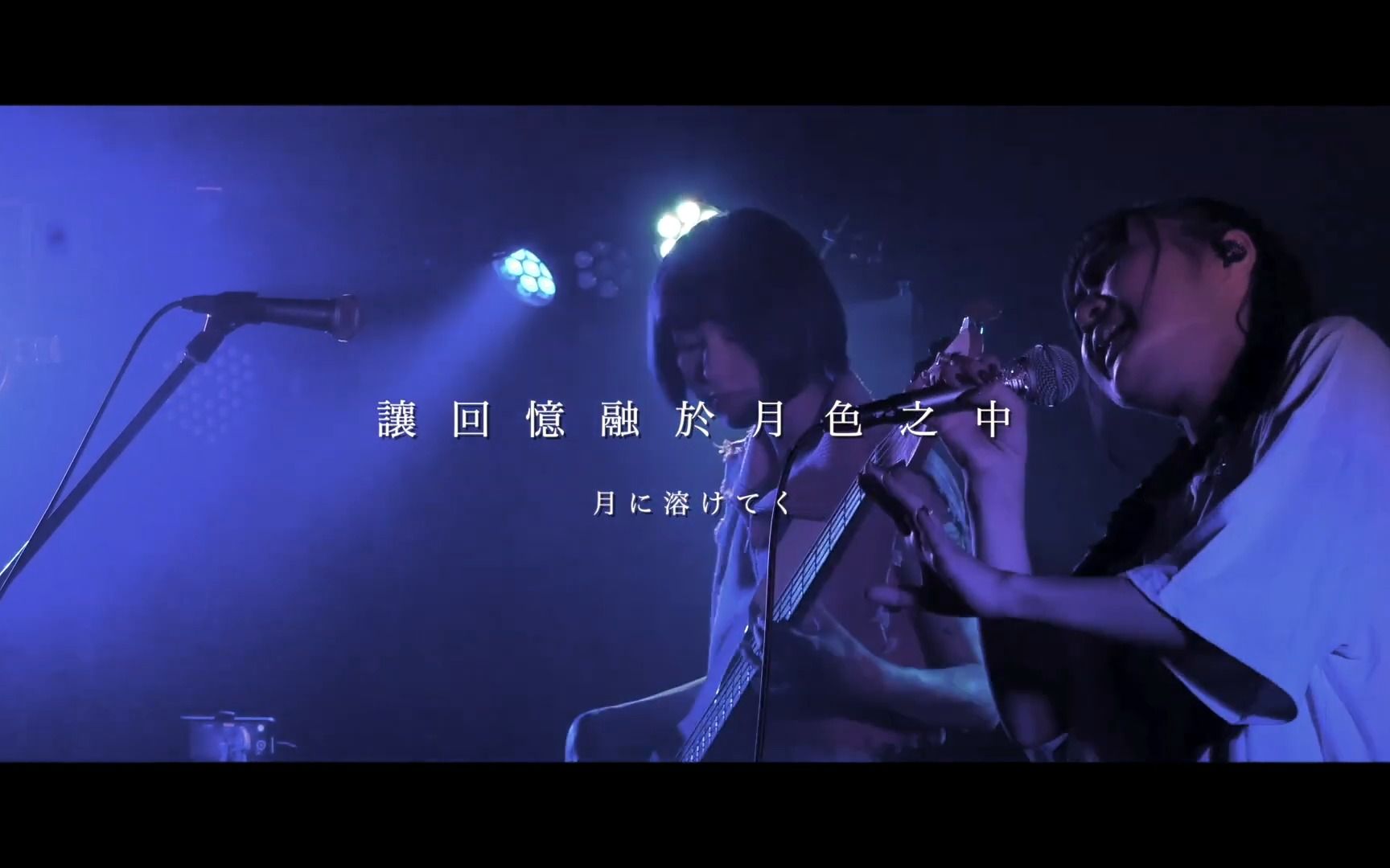 【中日字幕】wagamama  Dream Of Me (Chinese Lyric Video)哔哩哔哩bilibili