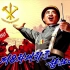 【朝鲜音乐】社会主义前进歌（演奏版）-纯音乐