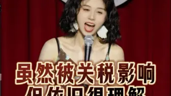 黄毛老头居然是榜样