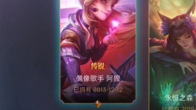 偶像歌手阿狸出道快十年咯