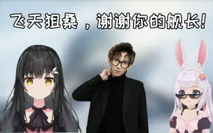 Download Video: 【狙】瞎哥这手日语玩的不丑！