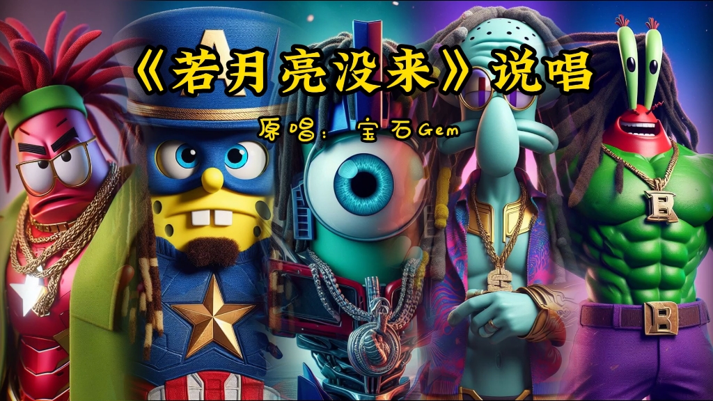 月亮月亮啊你不懂,六便士到底有多重