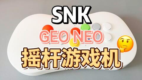 gameplay #gaming #snk #neogeo #retrogaming #arcadegames #kof #街机游戏 #d