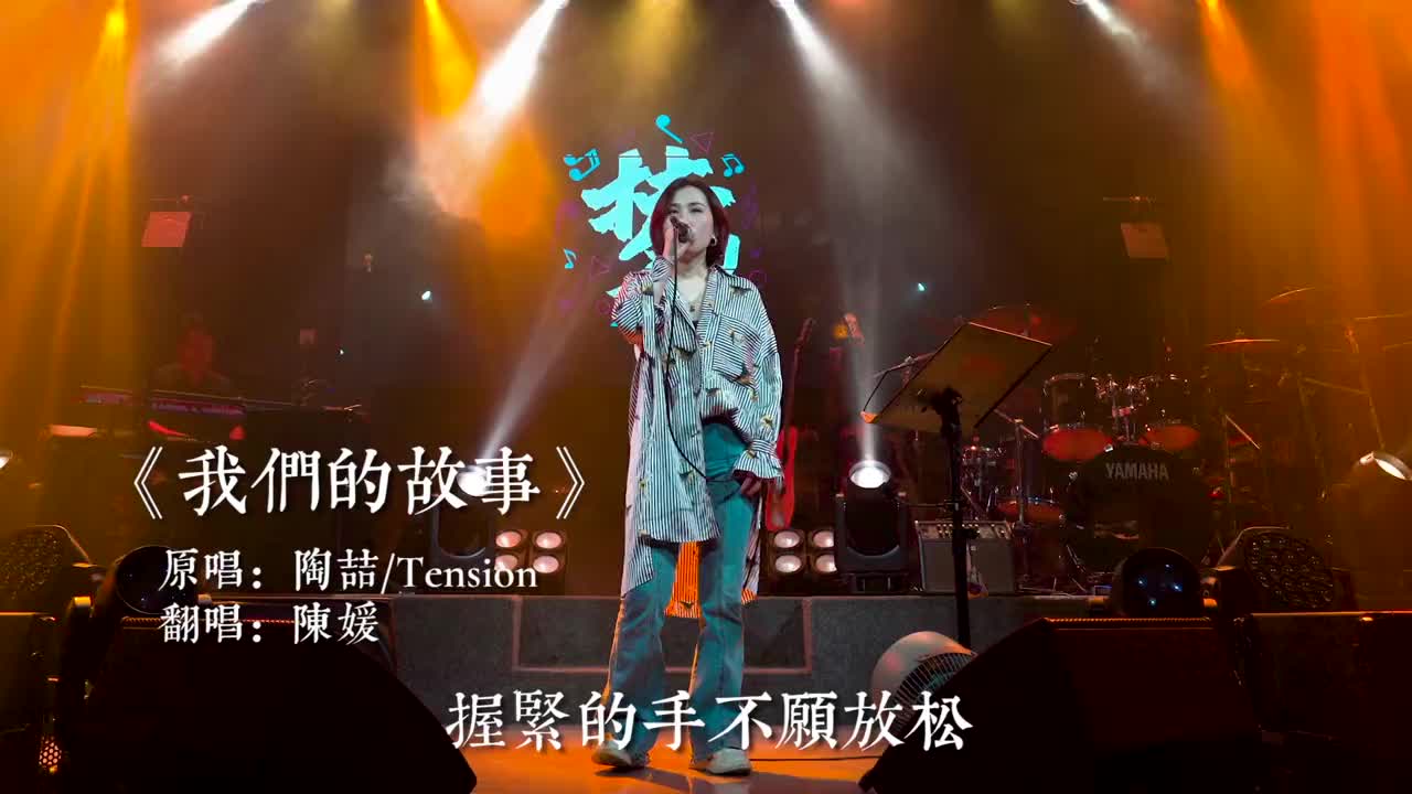 [图]往事清零爱恨随意音乐现场livehouse这个冬天有点燃