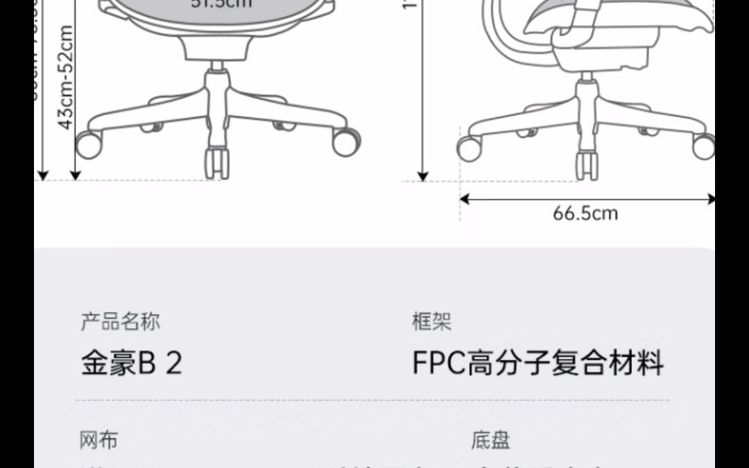 1648保友金豪b 2代 办公家具(Ergonor) 人体工学椅 电脑椅 电竞椅 办公椅子 老板椅可躺座椅 黑色美国网哔哩哔哩bilibili