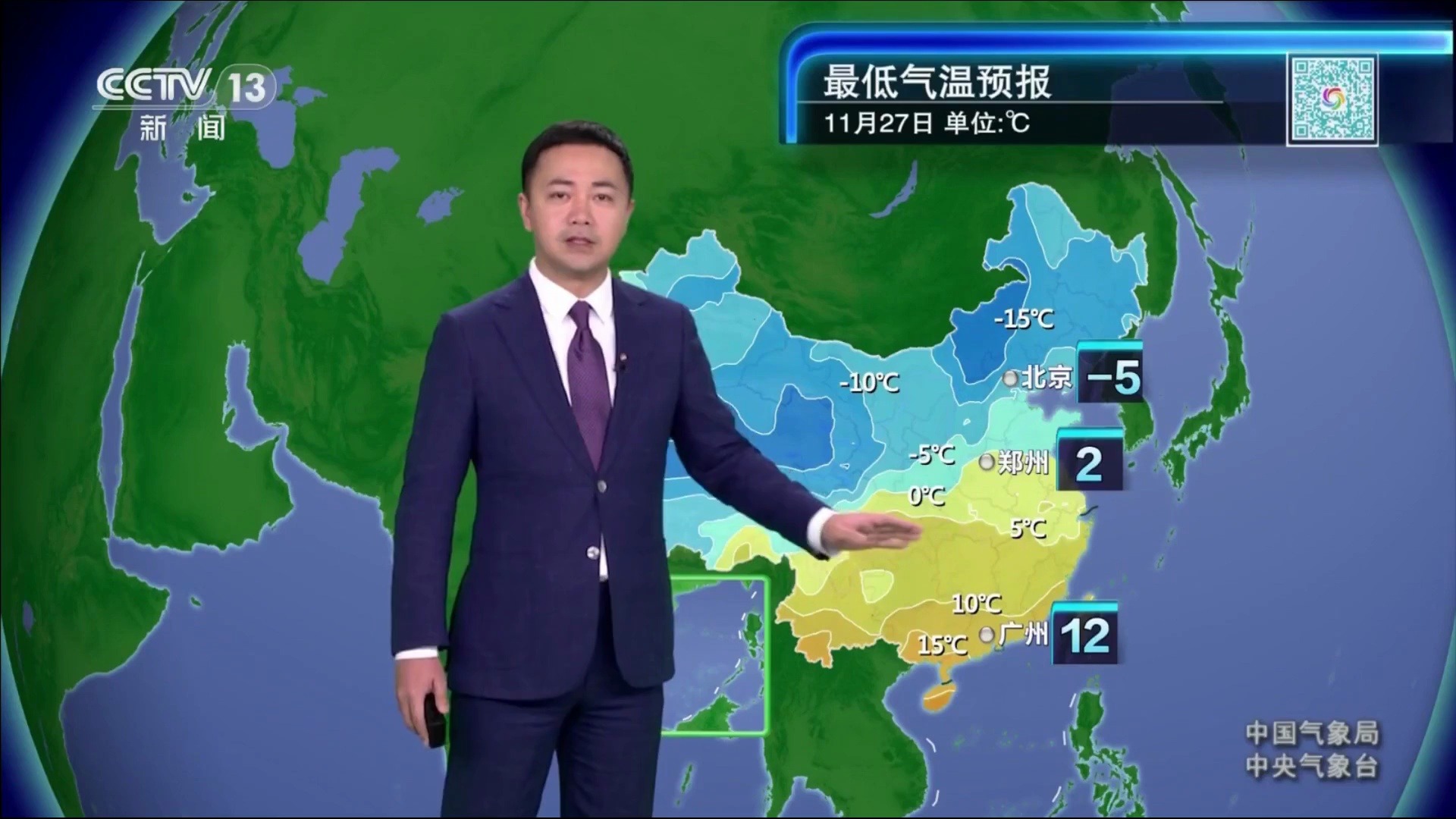 天气预报城市