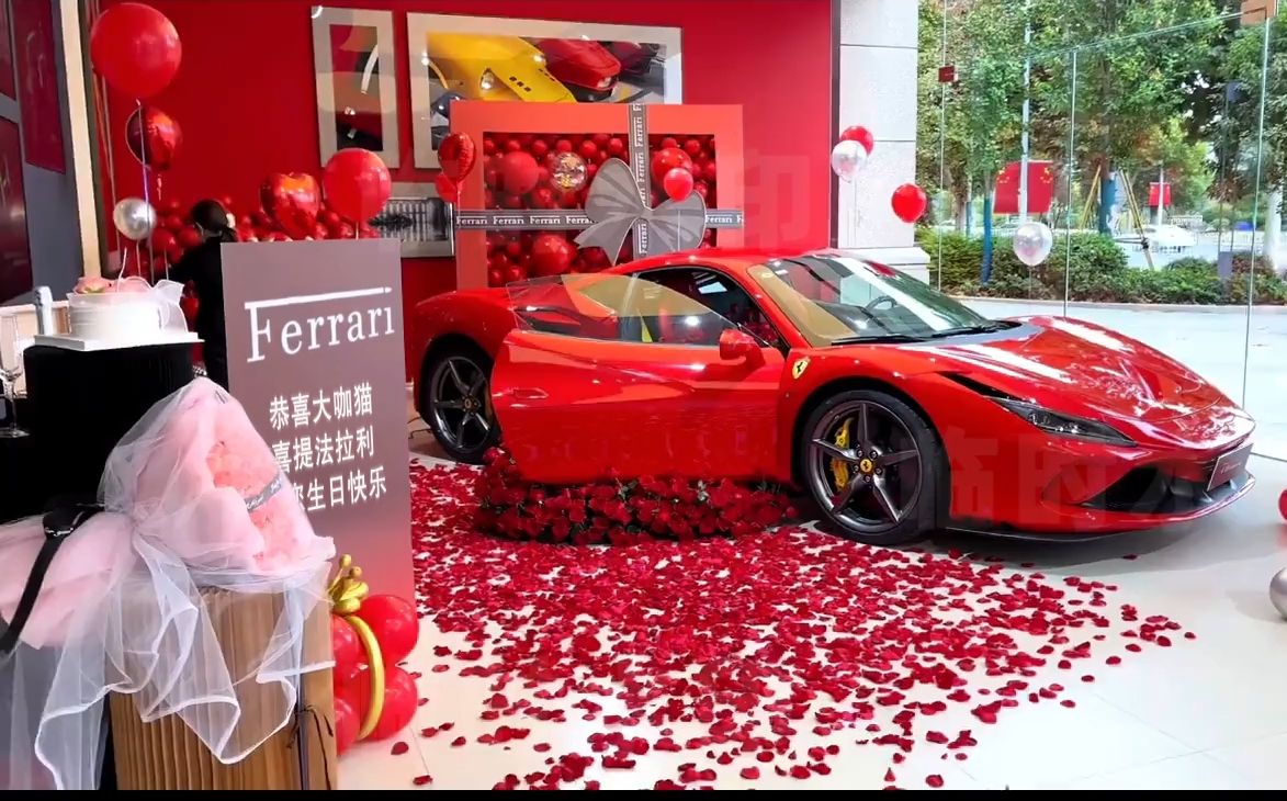 【ae模板】红色跑车法拉利提车交车仪式感广告展示牌ae模板修改替换