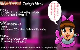 スーパーロボット大戦t 搜索结果 哔哩哔哩 Bilibili