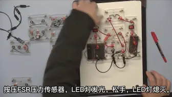 利用传感器制作简单的自动控制装置视频