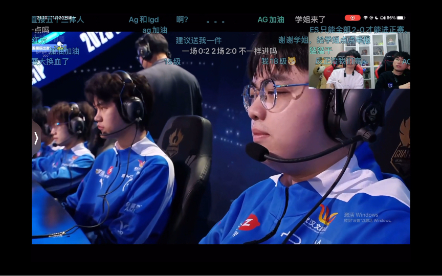 1120 王者荣耀 kic 世界冠军杯 成都ag超玩会 vs 武汉estarpro 梦泪