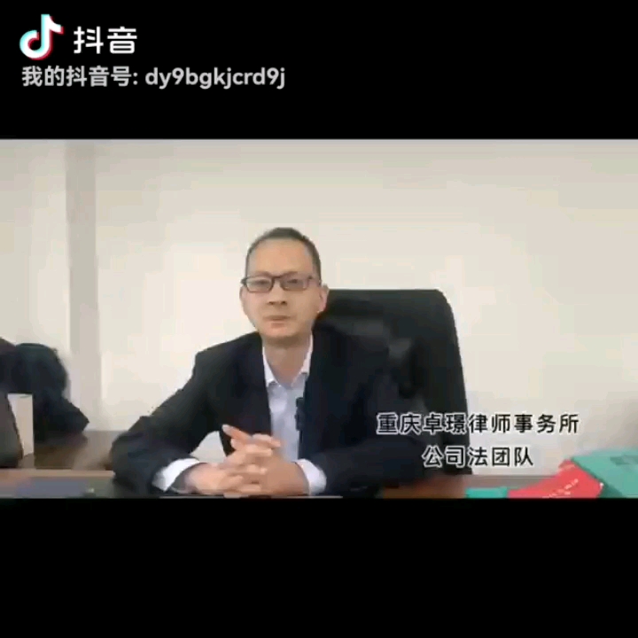 不及时办理注册资本实缴,股东存在什么法律风险哔哩哔哩bilibili