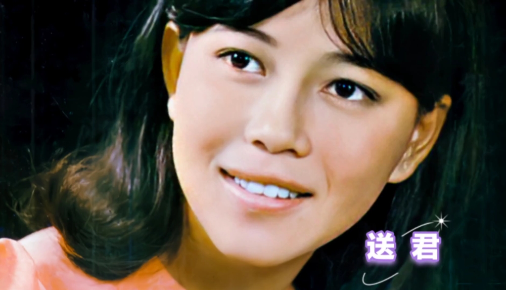 黄晓君的《送君》演绎戚戚离别情