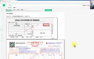 Download Video: 广告业税务筹划_广告业会计分录大全_广告业会计实操培训