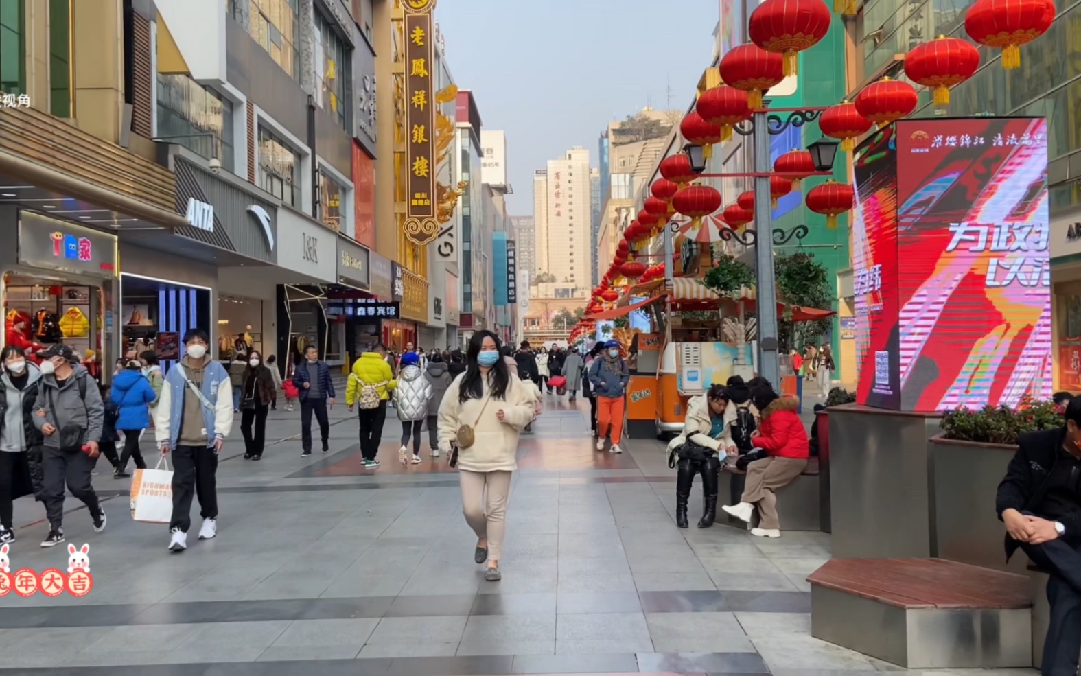 2023年1月30日的成都春熙路商业步行街