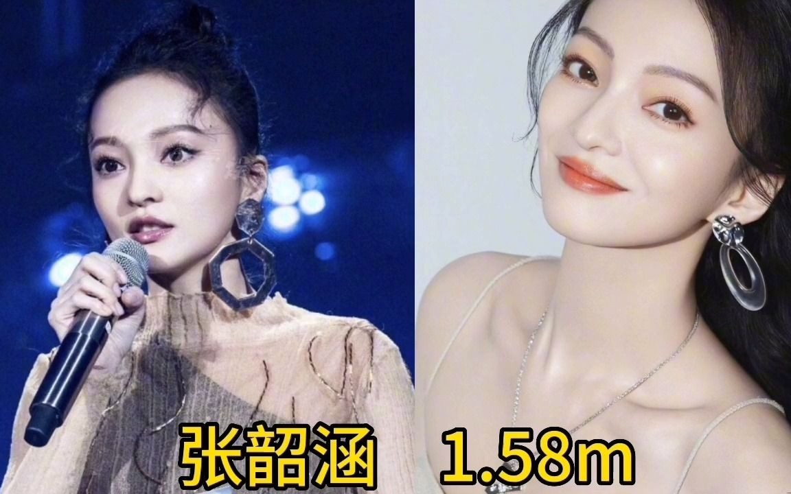 娱乐圈最矮的十位女明星,个个貌美如花,才华出众,看看都是谁?