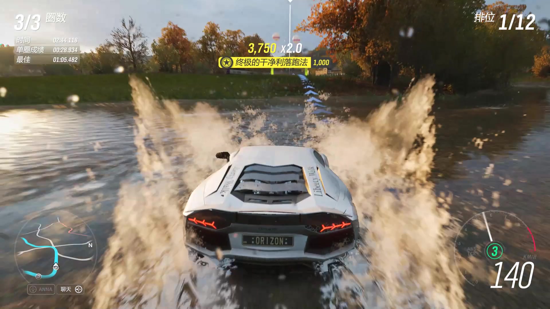 [图]Forza Horizon 4 真舍得啊，用 兰博基尼特别版 泥地越野赛