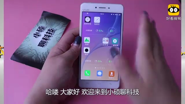 vivo手机上方的搜索功能,你知道怎么打开么?只需这样设置就可以哔哩哔哩bilibili