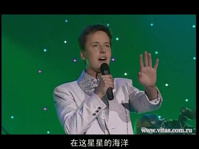 【VITAS】《无翼天使》2007圣彼得堡回家演唱会中文字幕哔哩哔哩bilibili