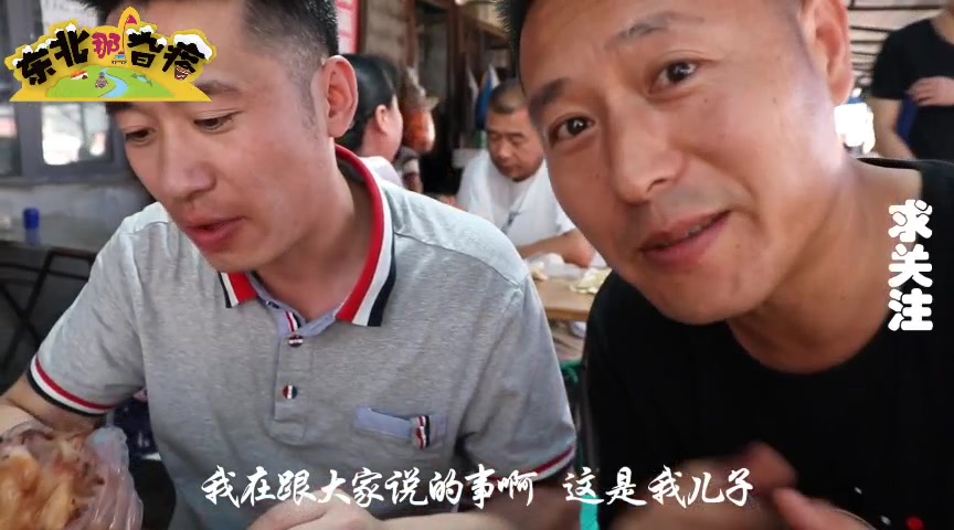 [图]舌尖上的东北：在东北这满满一大盆骨棒，才20元钱，街边坐满了人