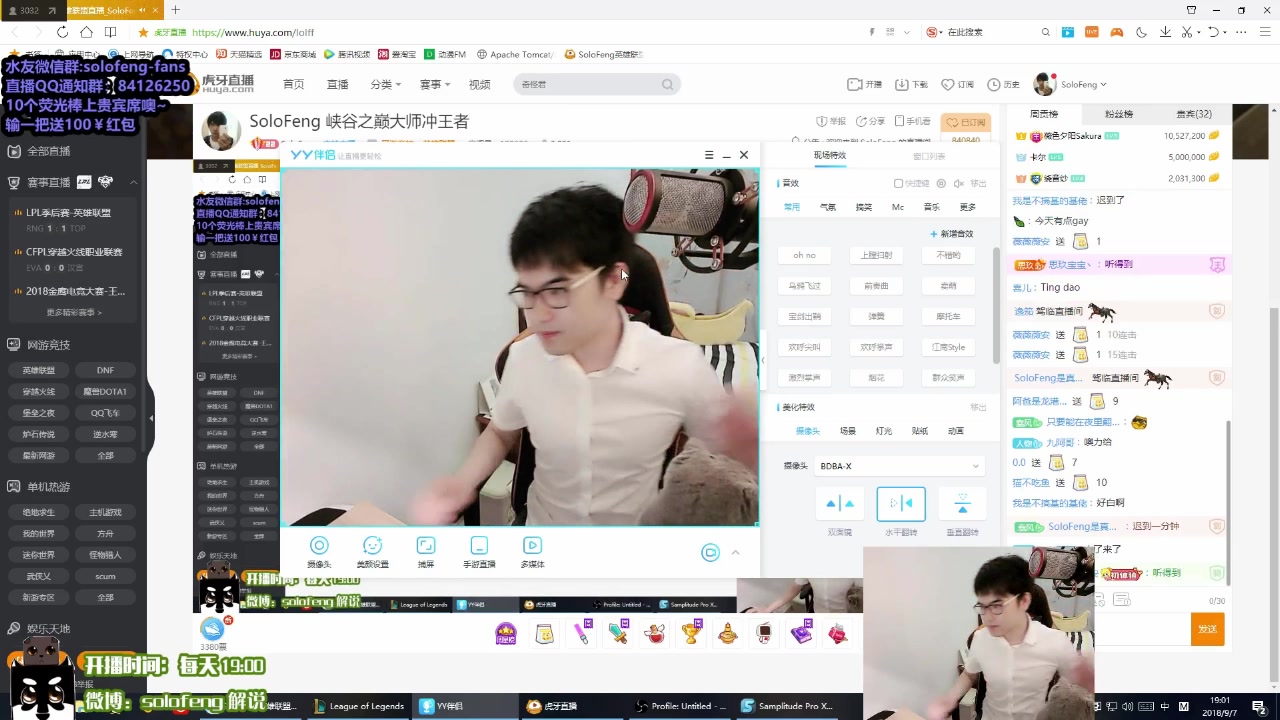 Solofeng虎牙lol直播录像0907PART1哔哩哔哩bilibili