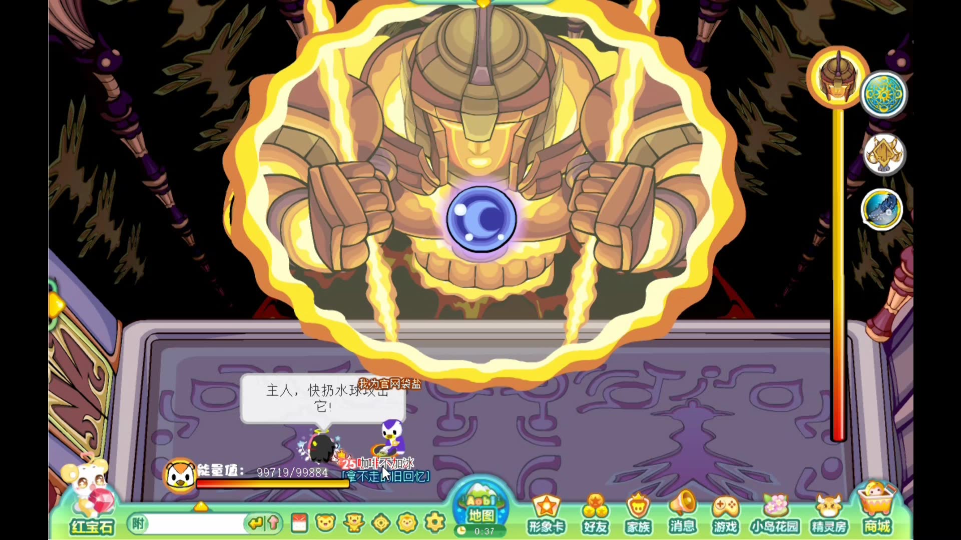 回忆奥比岛苍月塔