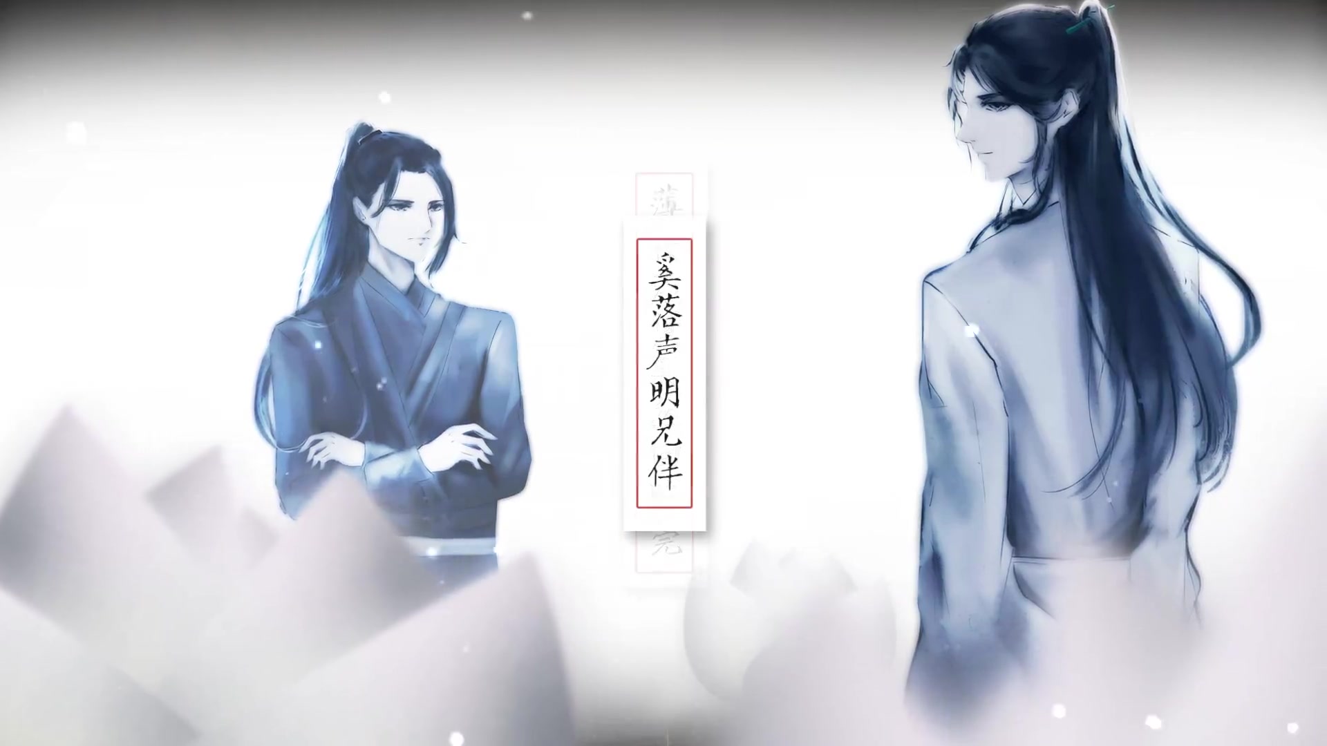 《醉倾山河》【《天官赐福》贺玄X师青玄】【水云汐Camus X 青峰】哔哩哔哩bilibili