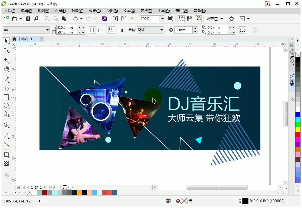 【CDR】CorelDRAW X8商业设计案例教程哔哩哔哩bilibili