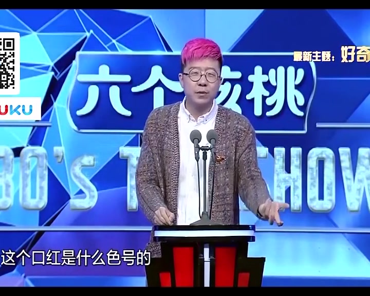 李诞李蛋哔哩哔哩bilibili