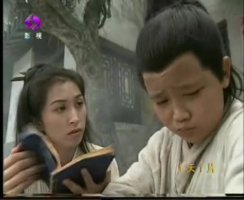 [图]【侠义见青天】郭蔼明剧情cut3 少年你怎么可以不看书？你知不知道你娘亲学习有多棒（误）！！！