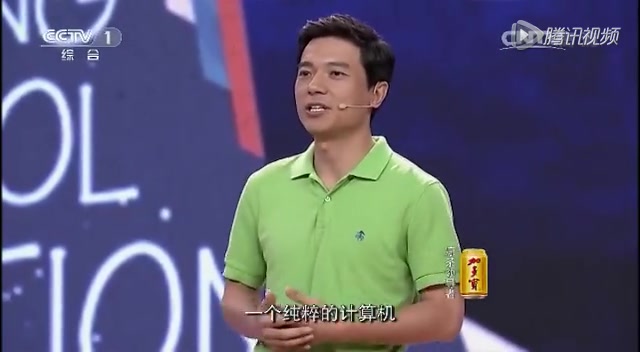 李彦宏:爱剪辑抉择改变人生哔哩哔哩bilibili