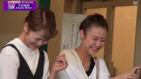 宝塚 宙組天彩峰里さん 夢白あやさんの入り 哔哩哔哩 Bilibili