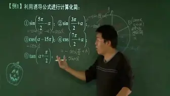高中数学函数知识：余弦函数与正切函数的图像与性质
