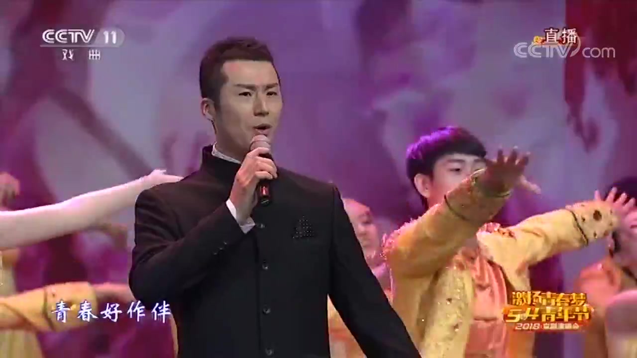 [2018五四青年节京剧演唱会]《梨园青春引》演唱:蓝天 胡桐_哔哩哔哩