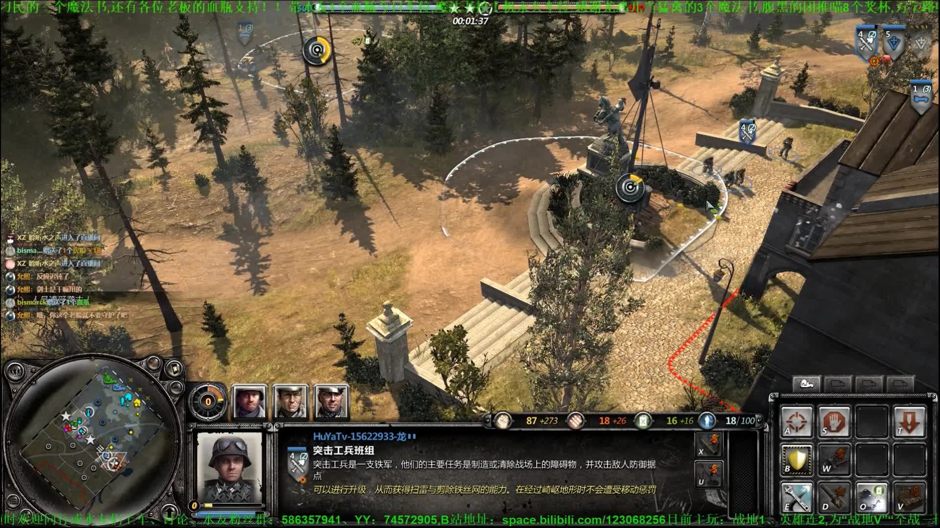 英雄连2-四星推荐:105榴弹炮的建造时机,轰炸地点选取与支援地域!