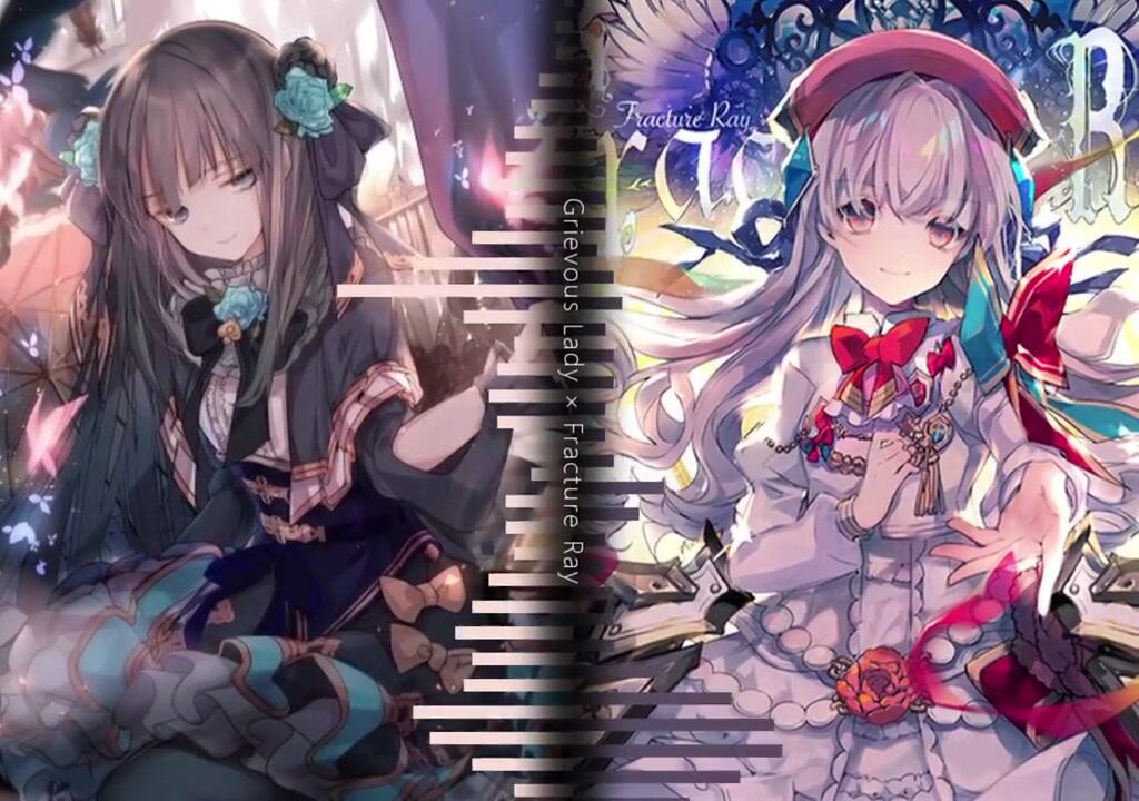 Arcaea】Grievous Lady x Fracture Ray [MashUp]_哔哩哔哩_bilibili