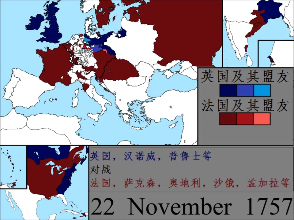 七年战争战线变化_哔哩哔哩 (゜-゜)つロ 干杯~-bilibili_哔哩哔哩