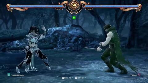 ブランドおしゃれ ソフィーティア ソウルキャリバーシリーズ ガレージ