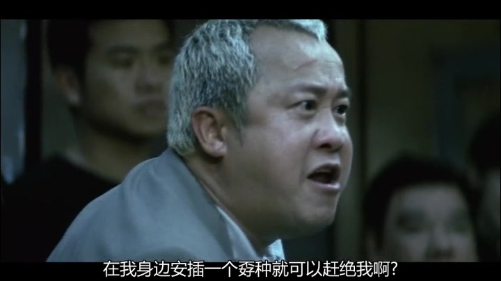 经典再现《无间道》之曾志伟:路怎么走你们子自己选