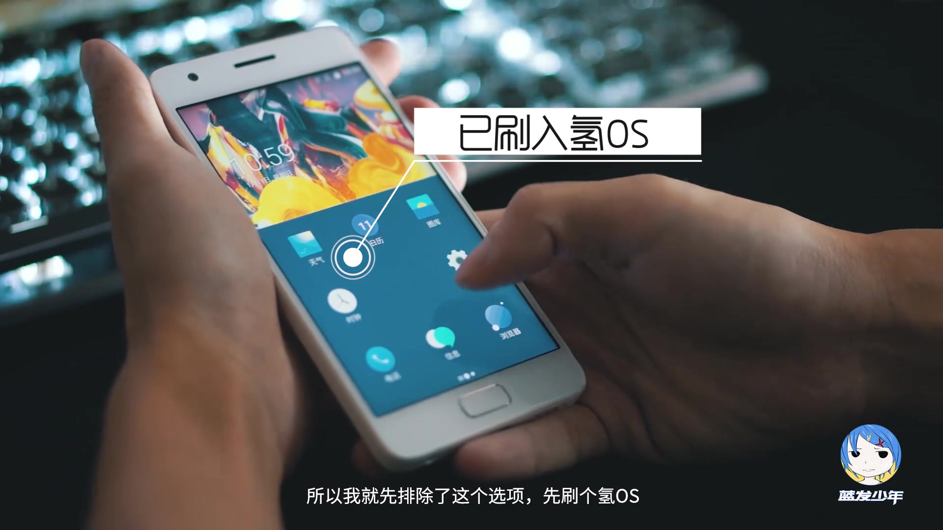 刷机网友寄来zukz2我给刷成miui10和氢os