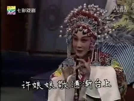 [图]【评剧】刘秀荣《乾坤带》选段（并非是儿臣以小犯上，绑子上殿）